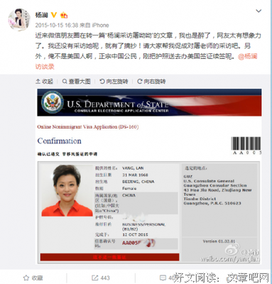 《捉住那只美国人》影评摘抄