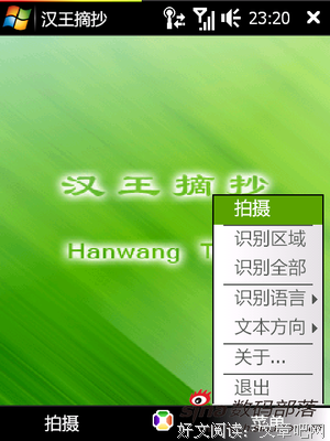《三剑客》影评摘抄