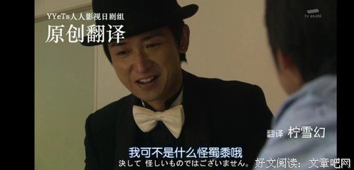 《死神君》影评精选