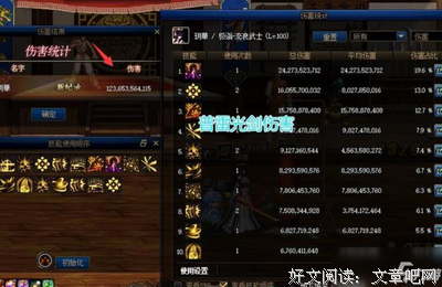 《星在深渊中》读后感摘抄