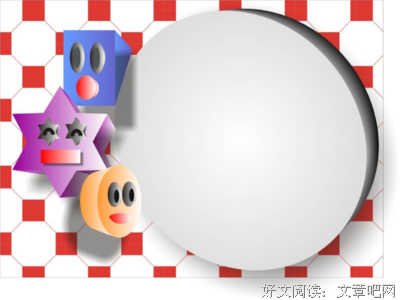 关于随遇她多安的句子