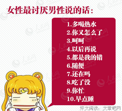 有关我爱的，恰巧你讨厌！的句子