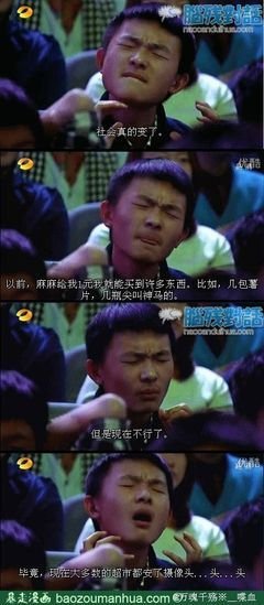 凯源经典名句