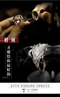 年而心生年而心得过，把学用到桃花句子大全