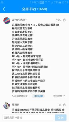 勾心歌词