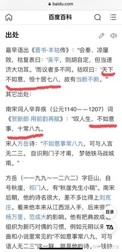 混乱。经典的句子