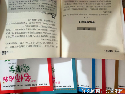 图文好词好句