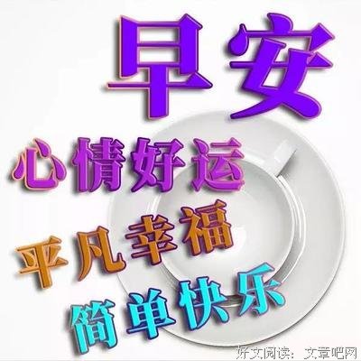 关于我风并生好信仰的句子
