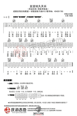 学会这首练习曲，无论考级还是演出都会轻松太多太多。。。。