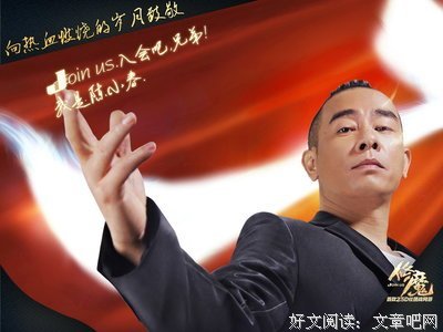 牛逼歌词