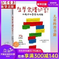 有关哲们地得的句子