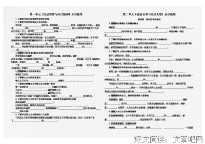 每样的法论句子