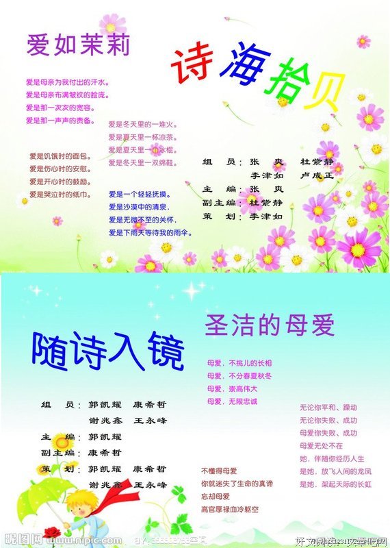诗