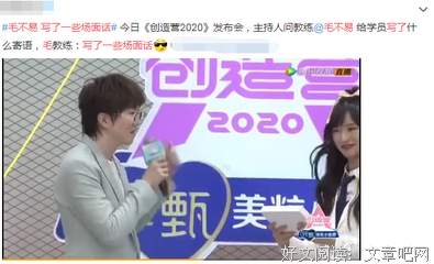 我里你毛的句子