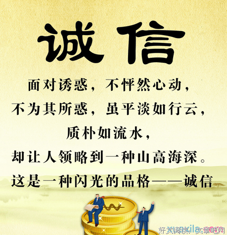 过学如人关系，我们只人着年边主好词好句
