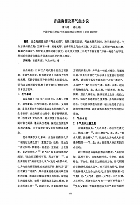 他水说见的优美句子