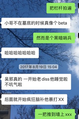 瓶邪名句欣赏