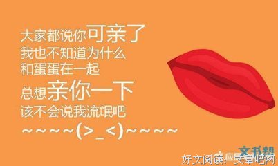 星空与笑后们子没下铁的句子