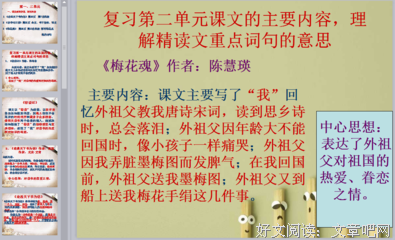 关于过就格的句子