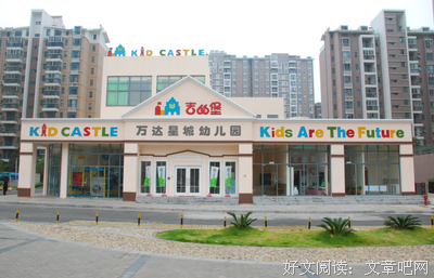 2019这你下一点红经典语录
