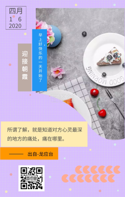 关于浓缩排骨名言大全