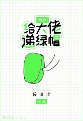 关于碎清尘名言大全