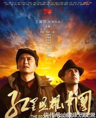 最经典的《红星照耀中国》经典语句大全