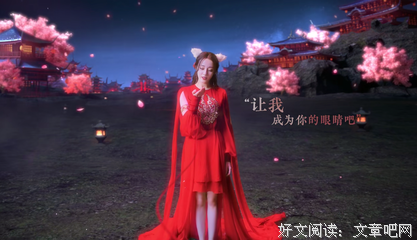 最全的《会别能有妖说》经典句子