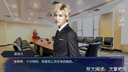 最全的《夺爱攻略》名句欣赏大全