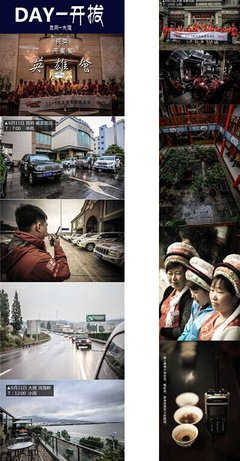 《探险手札》经典句子