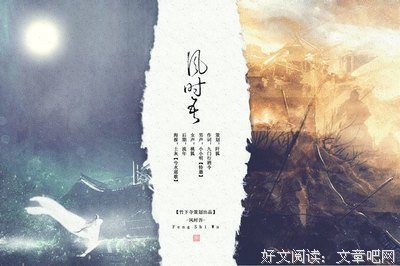 《看和声种九门》电视剧经典台词