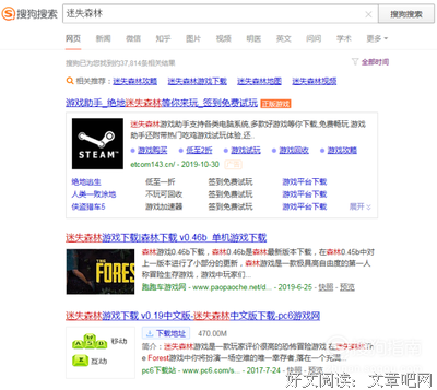 最经典的《搜狗搜索》经典名句