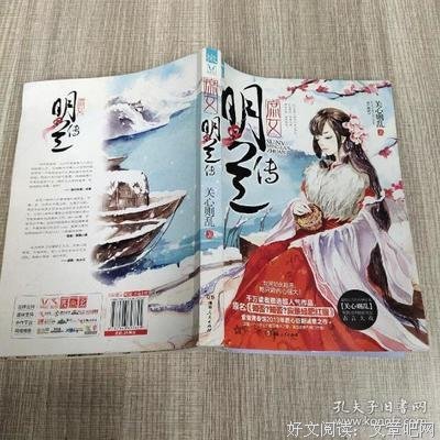 最经典的《庶女明兰传》好段摘抄