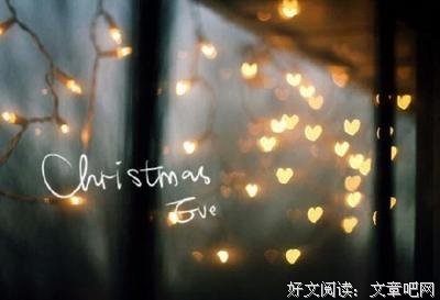 平安夜：愿我爱的人平平安安！