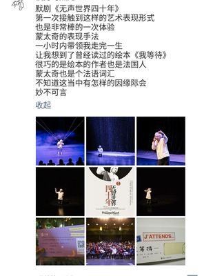《无丁之地》好看吗？经典观后感锦集