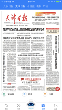 《权力的游戏 第五季》观后感精选
