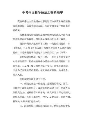结局或开始读后感100字