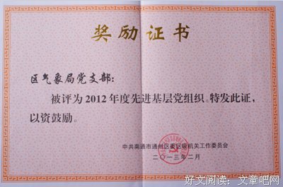 礼物读后感100字
