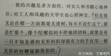 物种起源的读后感大全