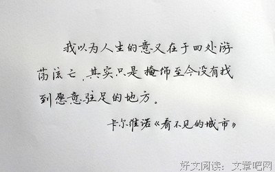 看不见的人 + 看不见的城市读后感1000字