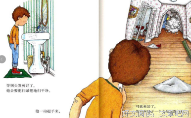 要是你给老鼠吃饼干的读后感大全
