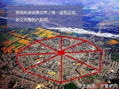 城市发展史读后感1000字