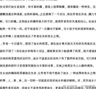 《小城三月》读后感1000字