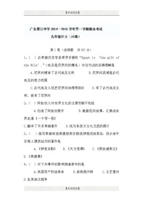 埃及考古学家读后感100字