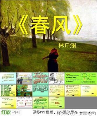 林斤澜小说经典读后感锦集