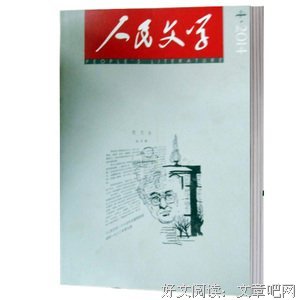 《林斤澜小说经典》读后感100字