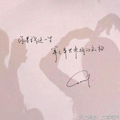 有关千山万水的美句摘抄