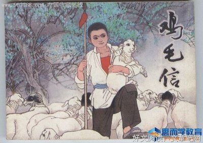 《尾巴》读后感1000字