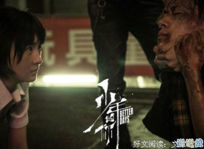 15条关于千疮百孔的经典语句