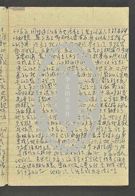 《艺术哲学》读后感摘抄